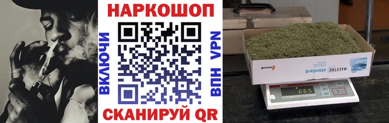 Купить Альфа ПВП  Кокаин  Гашиш  АМФЕТАМИН  Конопля  Меф мяу мяу  Белогорск