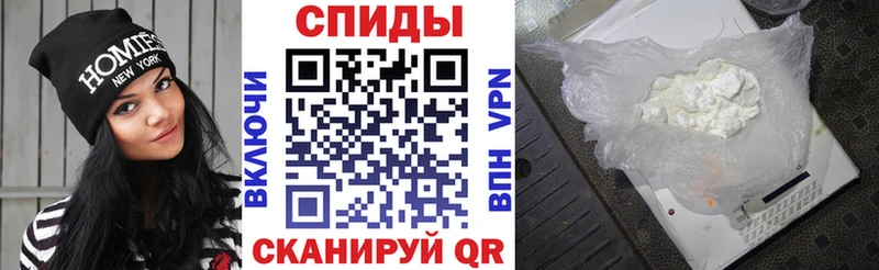 Купить  Белогорск  Amphetamine Розовый 