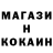 МЕТАДОН кристалл ROM GEN