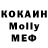 КОКАИН Колумбийский Jorny DKaliostro