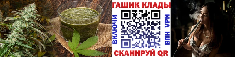Cannafood конопля  Купить закладки  Белогорск 