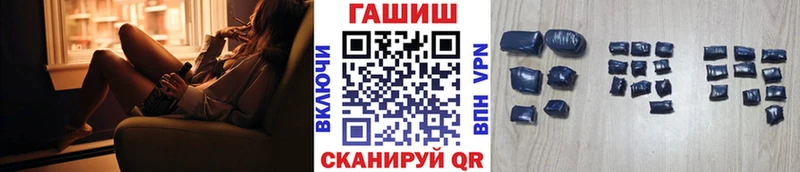 Купить где  Белогорск  Гашиш ice o lator 