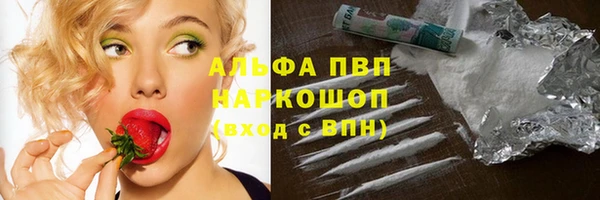 альфа пвп Гусь-Хрустальный