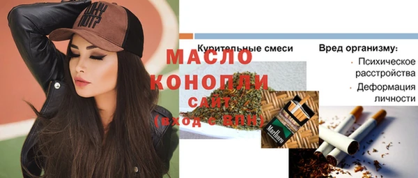 альфа пвп Гусь-Хрустальный