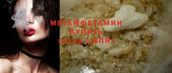 гидропоника Гусиноозёрск
