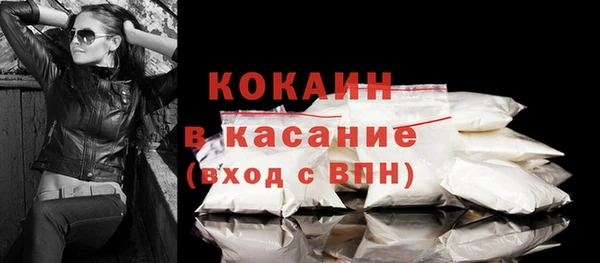 Альфа ПВП Гусев