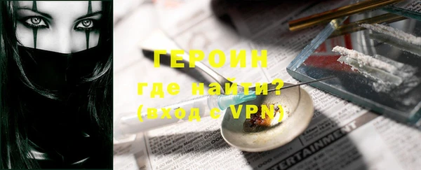 альфа пвп Гусь-Хрустальный
