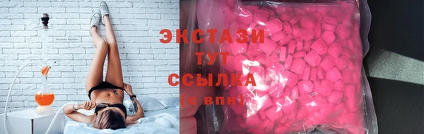 альфа пвп Гусь-Хрустальный