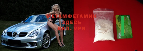 Альфа ПВП Гусев