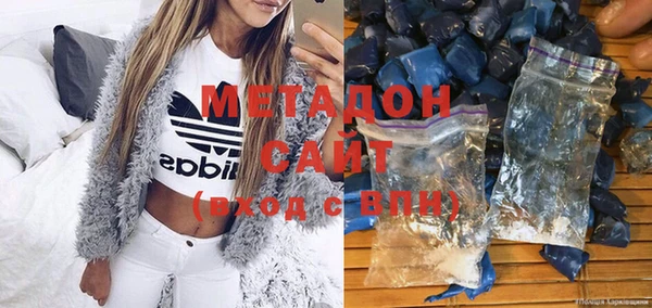 альфа пвп Гусь-Хрустальный