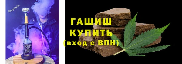 альфа пвп Гусь-Хрустальный