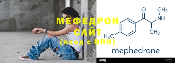 амфетамин Сатка