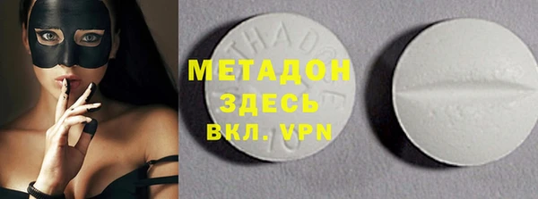 гидропоника Гусиноозёрск