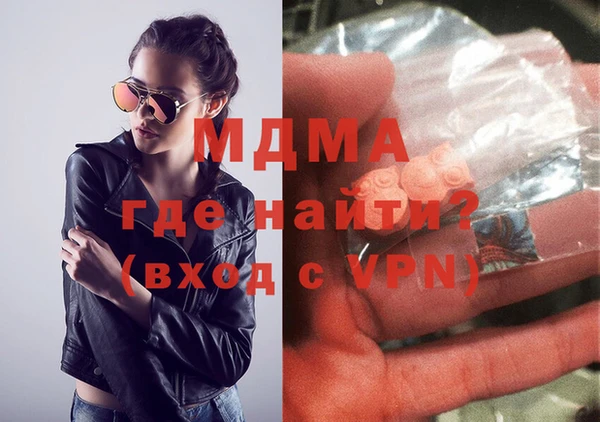 альфа пвп Гусь-Хрустальный
