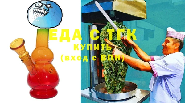 альфа пвп Гусь-Хрустальный
