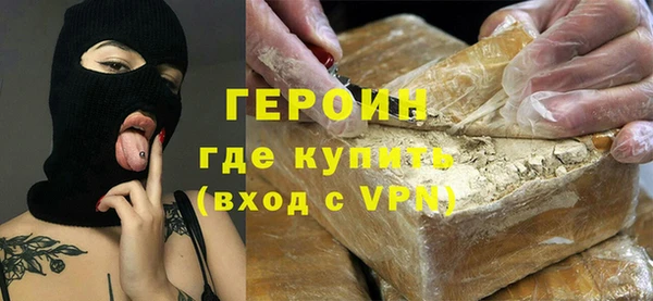Альфа ПВП Гусев