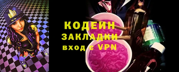 альфа пвп Гусь-Хрустальный
