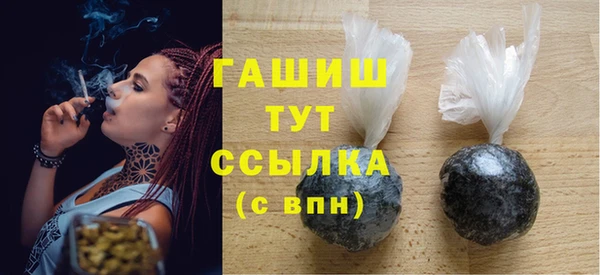 альфа пвп Гусь-Хрустальный