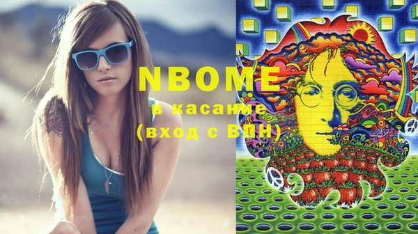 альфа пвп Гусь-Хрустальный