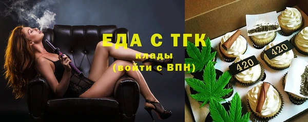 альфа пвп Гусь-Хрустальный