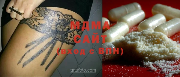 альфа пвп Гусь-Хрустальный