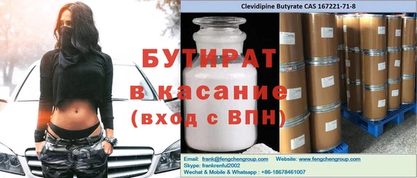 Альфа ПВП Гусев