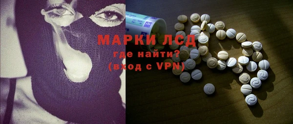 альфа пвп Гусь-Хрустальный