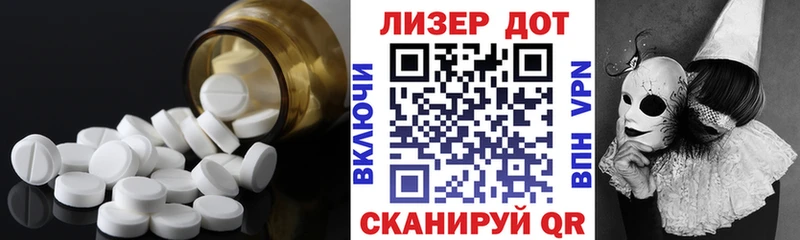 Купить Белогорск ЛСД экстази кислота