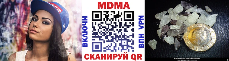 MDMA Molly  Купить где  Белогорск 