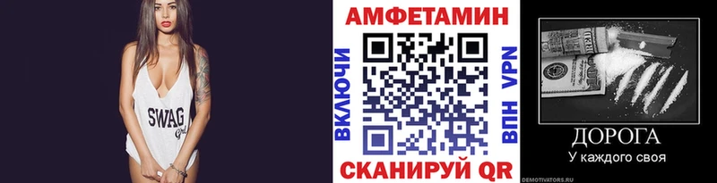 Метамфетамин кристалл  Купить где  Белогорск 