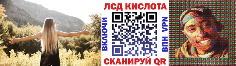 Наркотические марки 1500мкг  Купить  Белогорск 