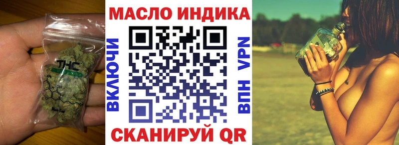 ТГК вейп с тгк  Купить  Белогорск 