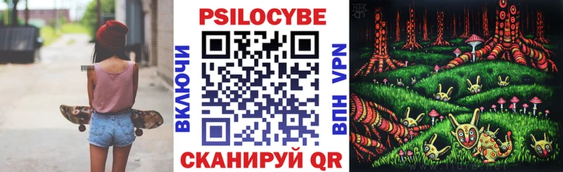 Купить где  Белогорск  Галлюциногенные грибы MAGIC MUSHROOMS 